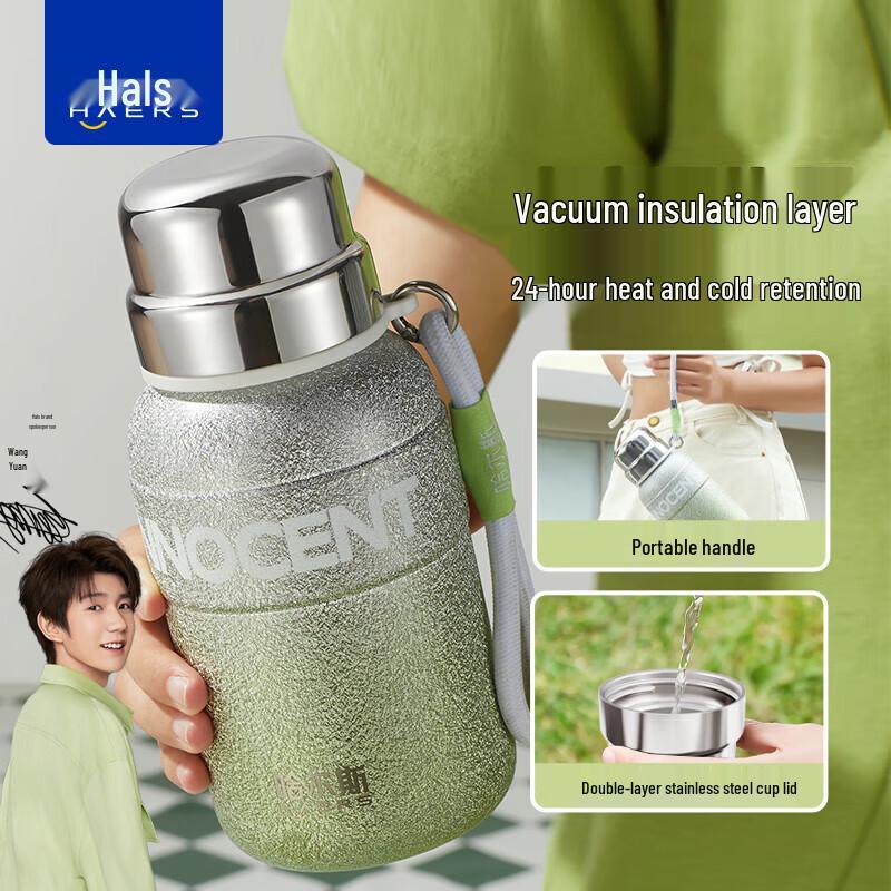 HAERS Starry Vitality Portable Insulated Bottle