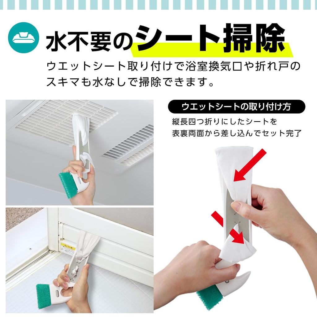 LEC Gekiochikun Štětec na spáry Sada listů na odstranění plísní v koupelně & (s náhradním) & 2-balení