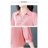 Dames Roze Gestreept Satijnen Revers Driekwartmouw Blouse