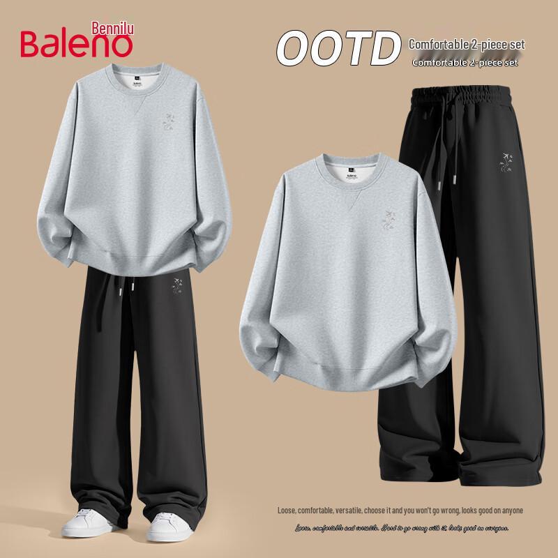 Baleno Men's Casual Oversized Tracksuit Set