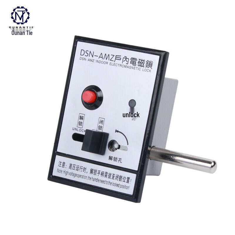 ONIRON DSN Series Indoor Electromagnetic Lock