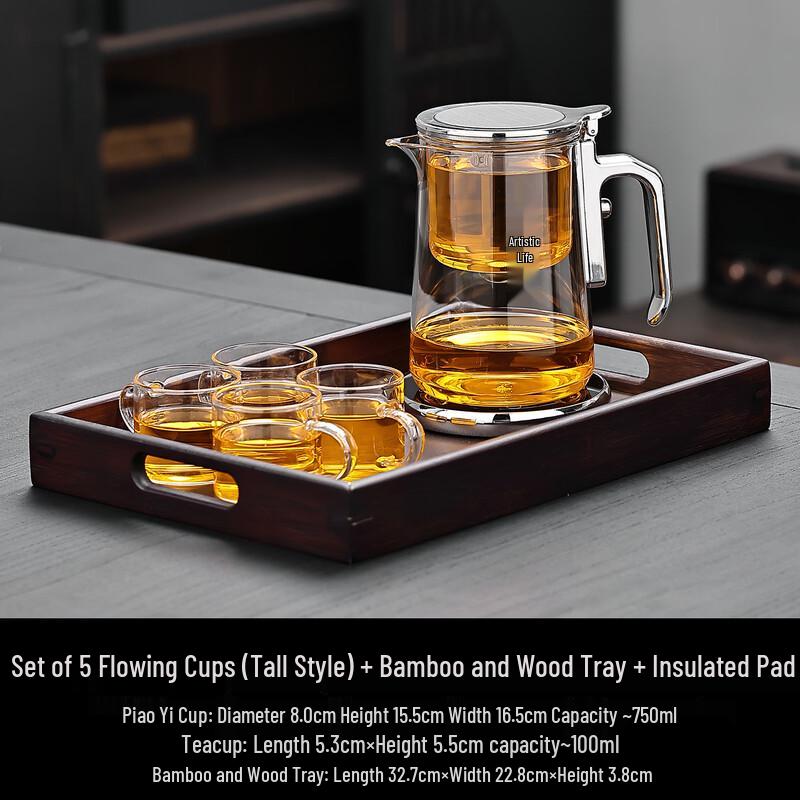 Hundun Glass Teapot Set with Easy Tea Maker