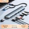 USB-C Hub: 8-in-1 Expansion Dock for Laptops