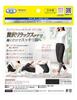 MediQttO Compression Socks Weekend Ash Medium Silk-in Leggings, Black,