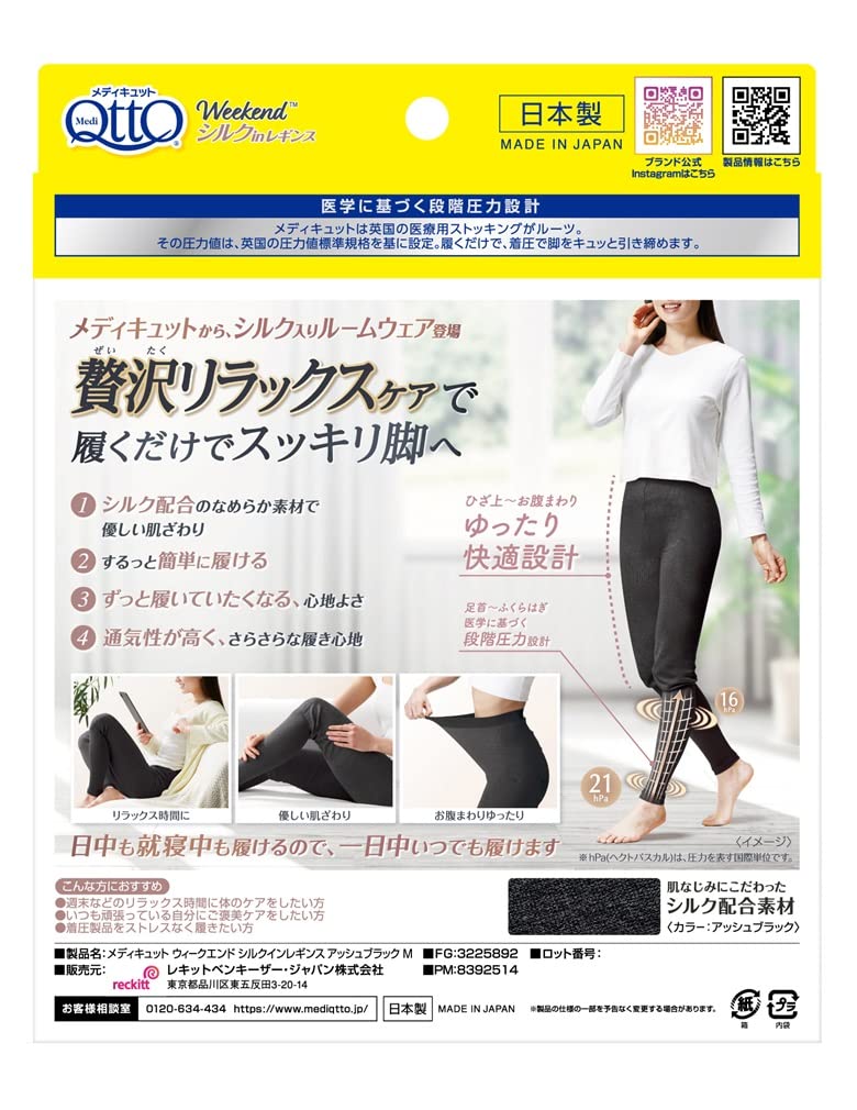 MediQttO Compression Socks Weekend Ash Medium Silk-in Leggings, Black,