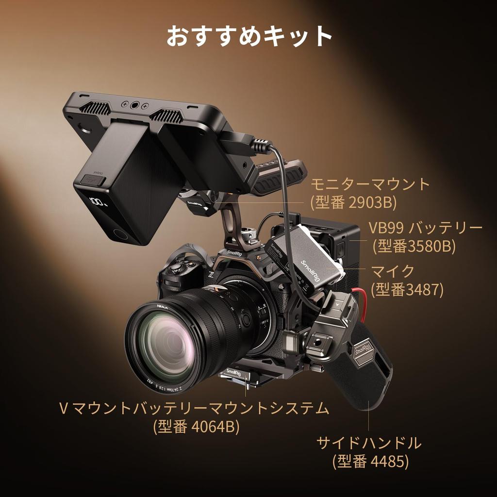 SMALLRIG 5258 Night Eagle Camera Cage for Nikon Z5 Z5II Z6 Z6II Z7 Z7II Aluminum Alloy Full Arca Swiss NATO Rail Cold Shoe