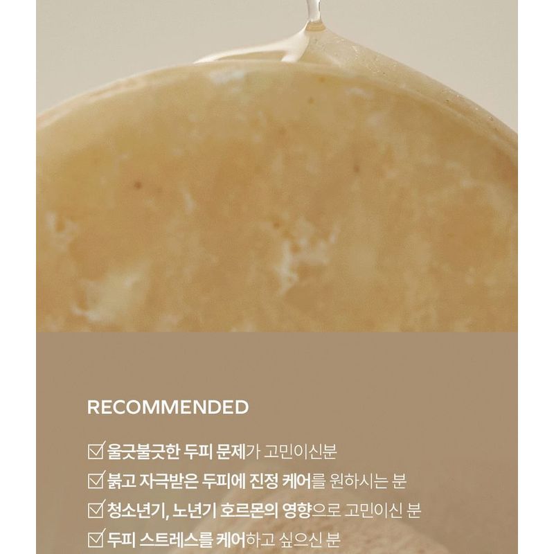 Donggubat - Shampoo Bar For Sensitive Scalp