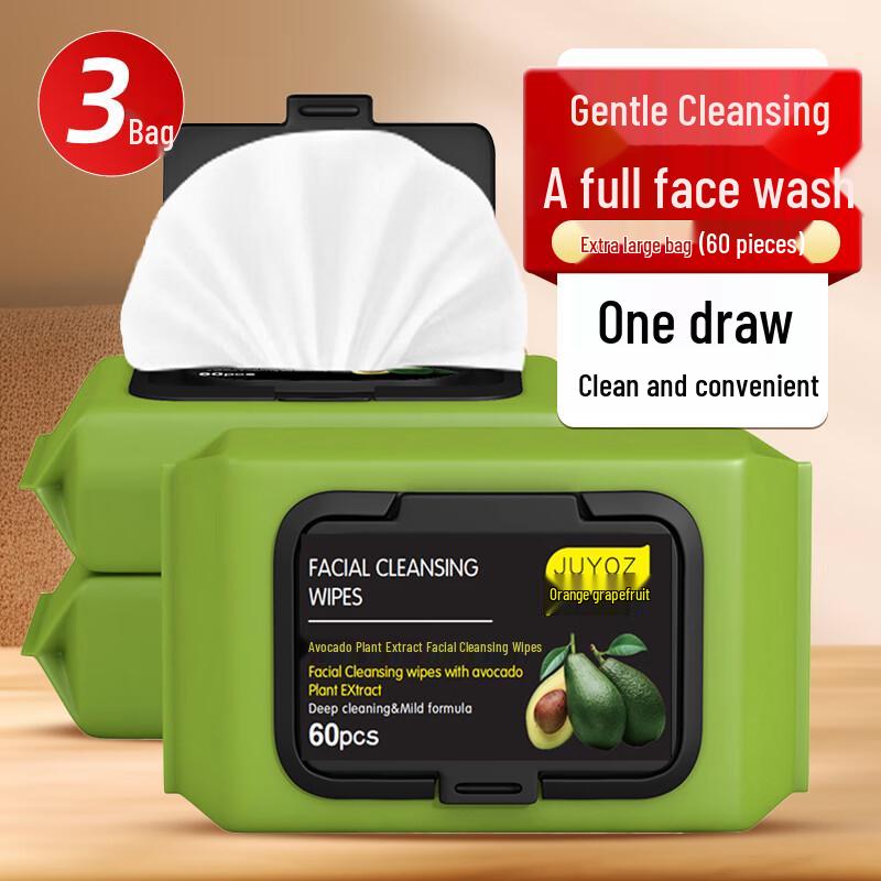 BATUREL Avocado Botanical Cleansing Wipes