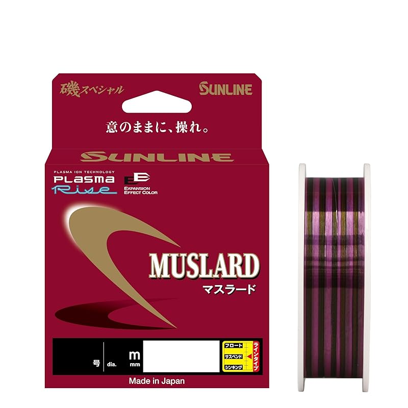 SUNLINE Nylon Fishing Line, Iso Special Muslard  25 (MUSLARD  25), 150m, Pink (with Black & Dark Green Markings), Size 1.5