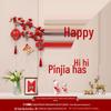 Double Happiness Wedding Room & TV Wall Decoration Set