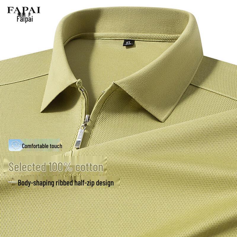 FAPAI Men s Pure Cotton Half-Zip Ribbed Polo Shirt XL 52