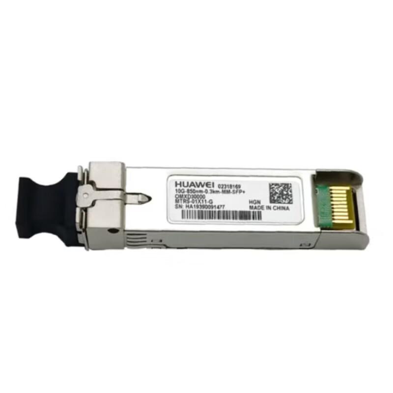 Huawei 10 Gigabit Multimode Optical Module