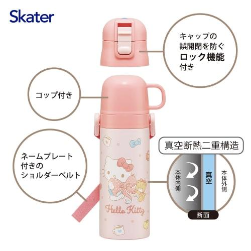 Skater Children's Water Bottle, 2-Way, 470ml (Direct Drinking) or 430ml (Cup Drinking) Design, Sanrio Hello Kitty Big Ribbon, Girls' Stainless Steel,