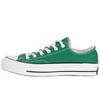 Chuck Taylor All Star 1970s Low 'Green' Men's 161443C