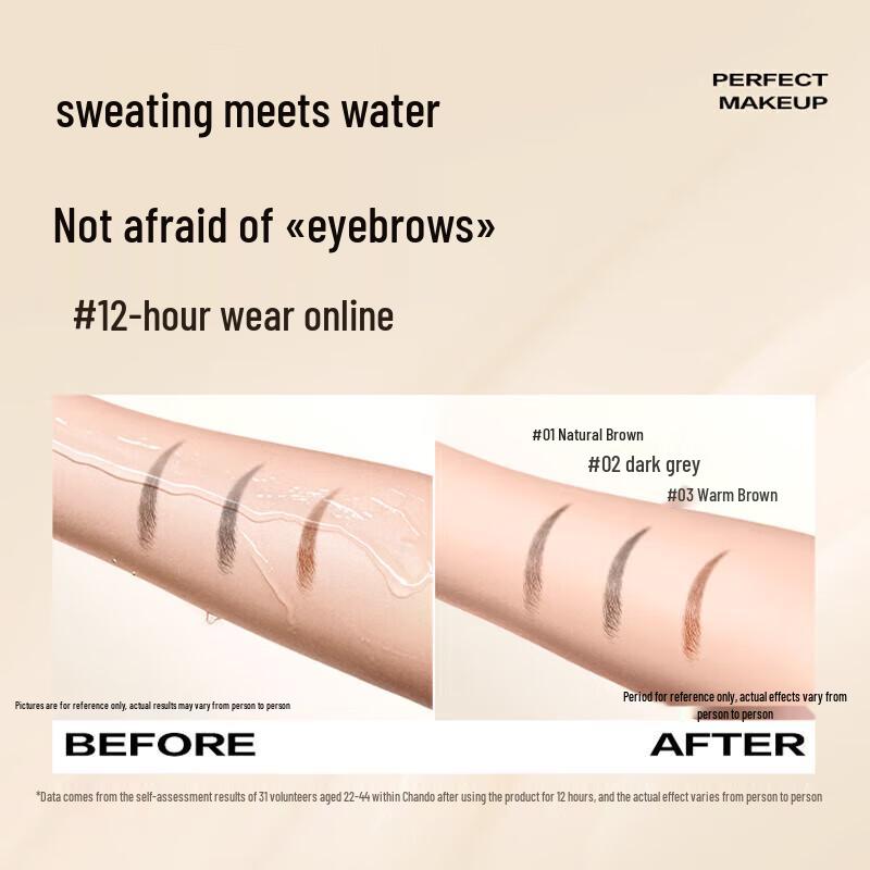 Chando Double-ended Velvet Mist Eyebrow Pen