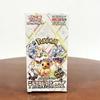 New  Trading Card Game Sv8a Terastal Festival Ex Japanese Version Sealed Collectible Card For Adult Collectors