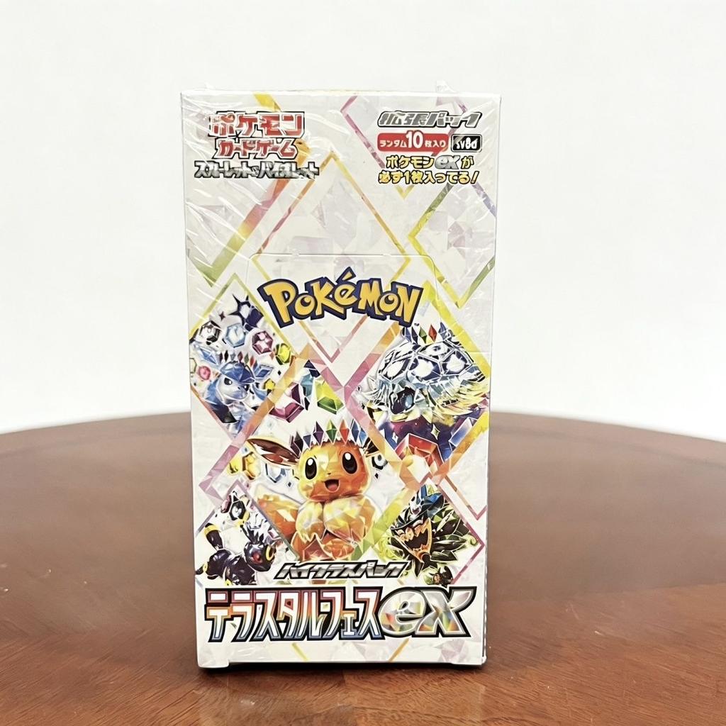 New  Trading Card Game Sv8a Terastal Festival Ex Japanese Version Sealed Collectible Card For Adult Collectors