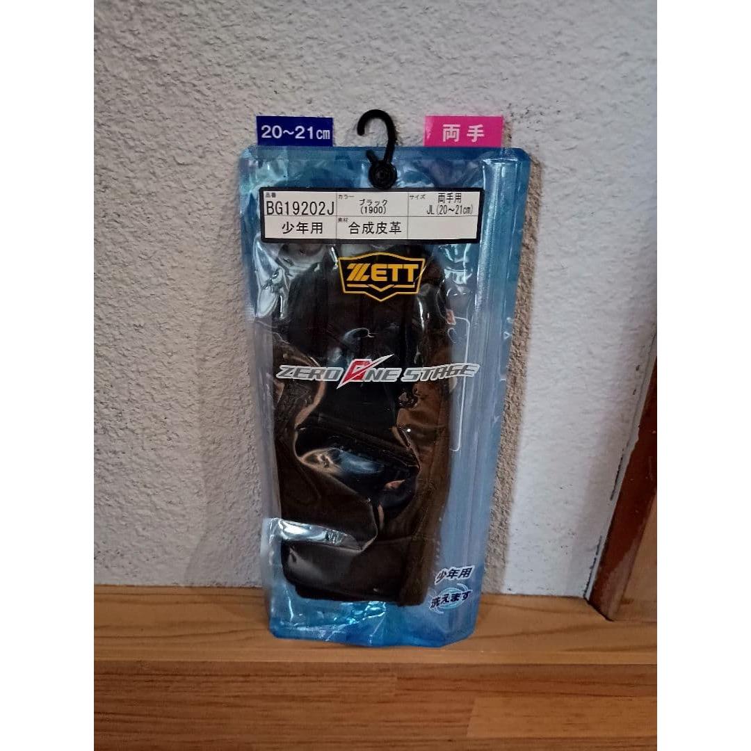 Used ZETT Boys Batting Gloves Gloves Size JL Black