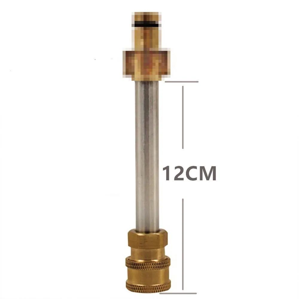 1/4" Quick Connect High-Pressure Washer Adapter for Spray Gun/Wand