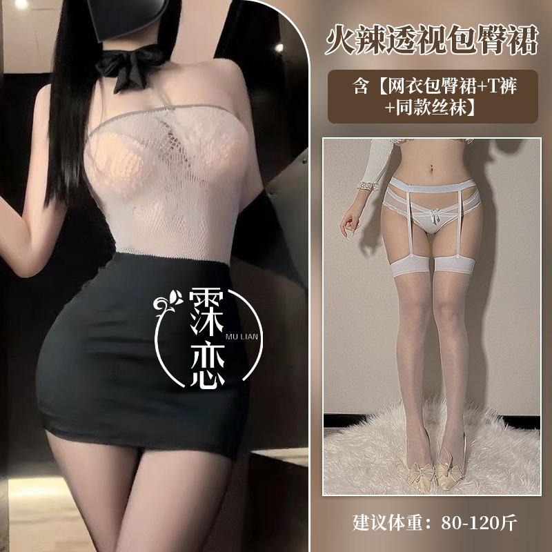 Sex underwear sexy secretary hip skirt low cut mesh hollow suspender contrasting color slim dress