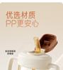 Little Potato Direct Drinking Cup