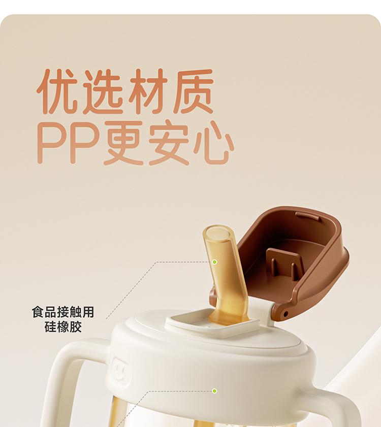 Little Potato Direct Drinking Cup