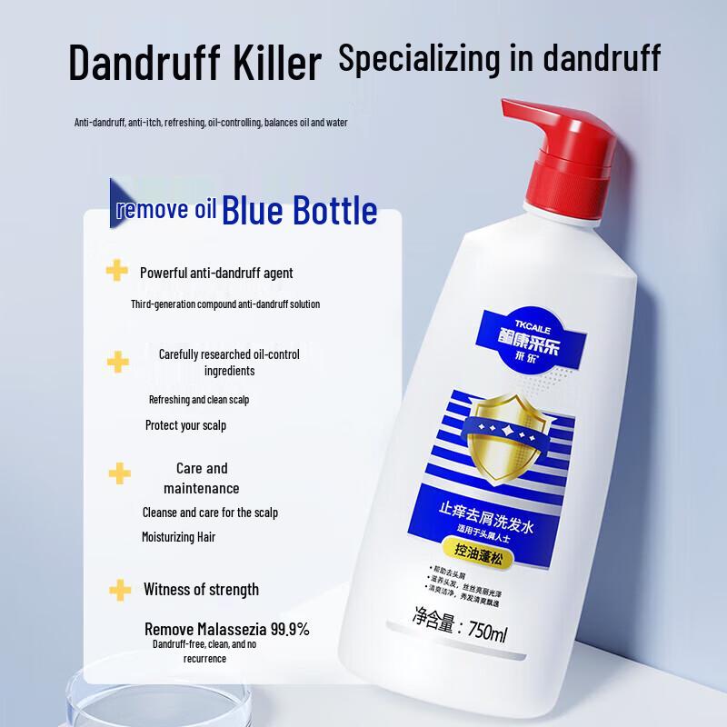 Cai Le Dandruff & Oil Control Shampoo 750ml