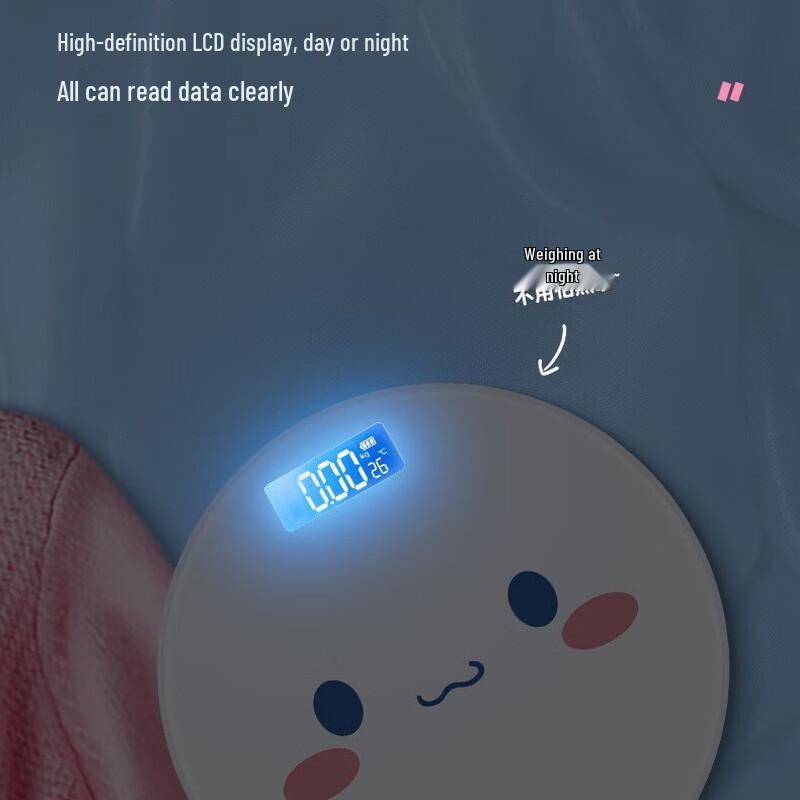 BORO Smile Face USB Rechargeable Digital Weight Scale (CN version)