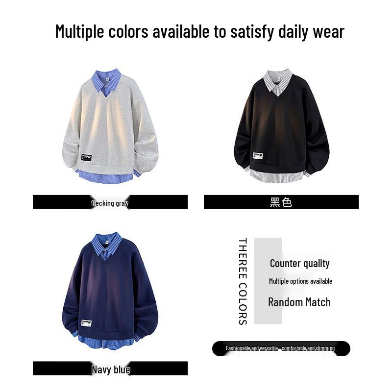 Men's :CHOCOOLATEit Faux Layered Collar Pullover Sweatshirt