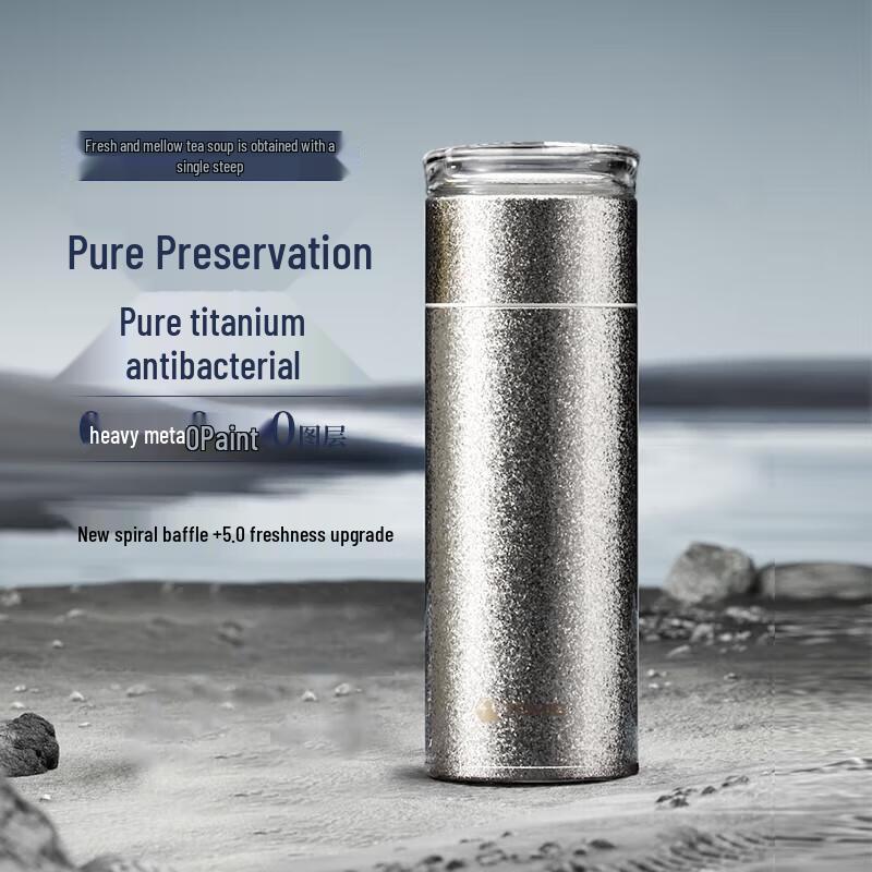 Temec Pure Titanium Insulated Tea Infuser Bottle