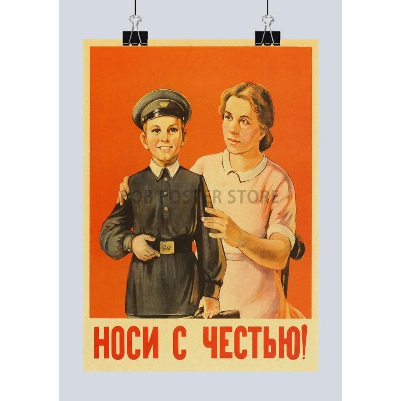USSR Metal Poster Sign, Soviet Retro Wall Art 20x30cm