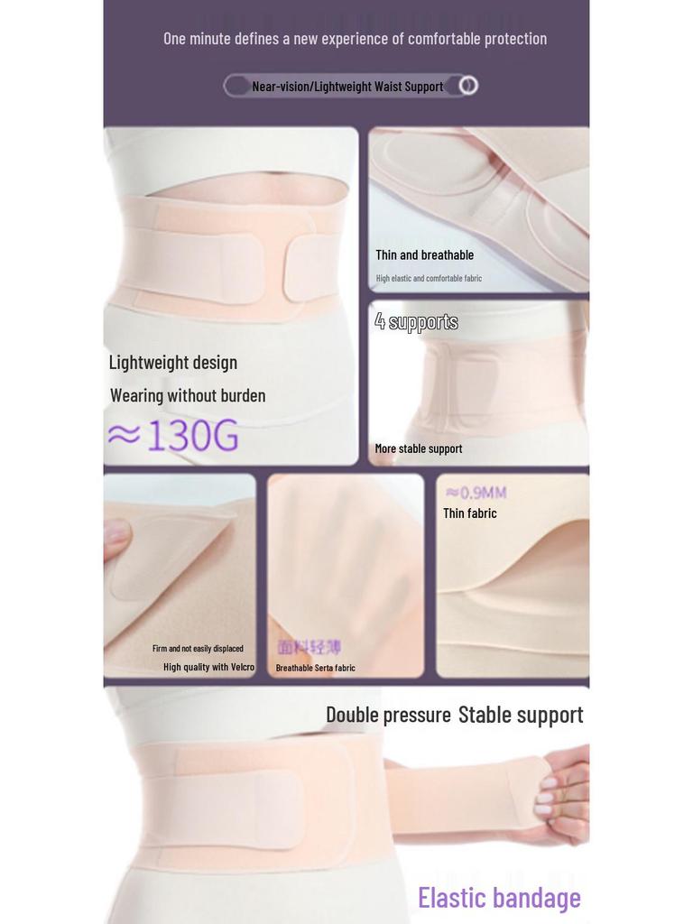 Atmungsaktiver Japanischer Taillenstützgürtel für Damen & Herren - Nahtlose Sommer-Rücken- & Bauchkontrolle