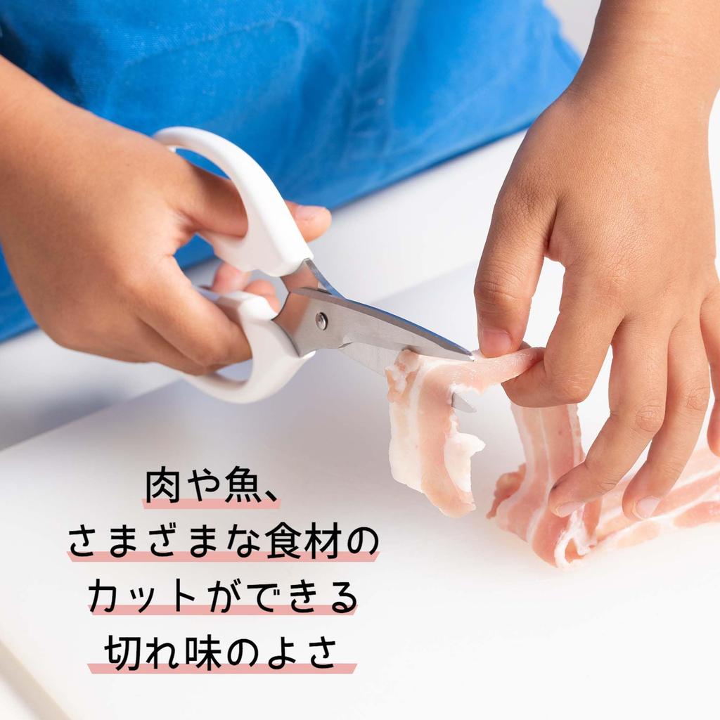 Sancraft Kitchen with Made in Kitchen Utensils for Children's Scissors, Right-Handed, Cover, Japan, Kids, DI-103