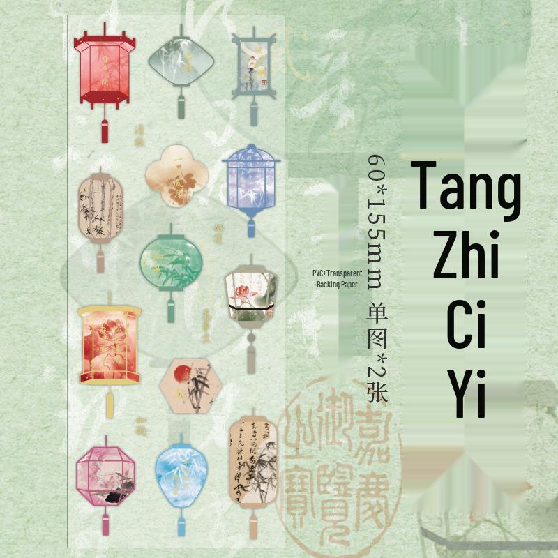 Zaomo Butterfly Chinese Style Gold Series Decorative Stickers