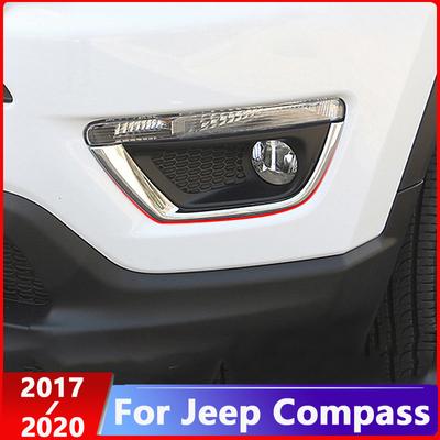 For Jeep Compass 2017 2018   ABS Chrome Front Tail Bumper Fog Light Lamp Cover Trim Garnish Molding Accessories
