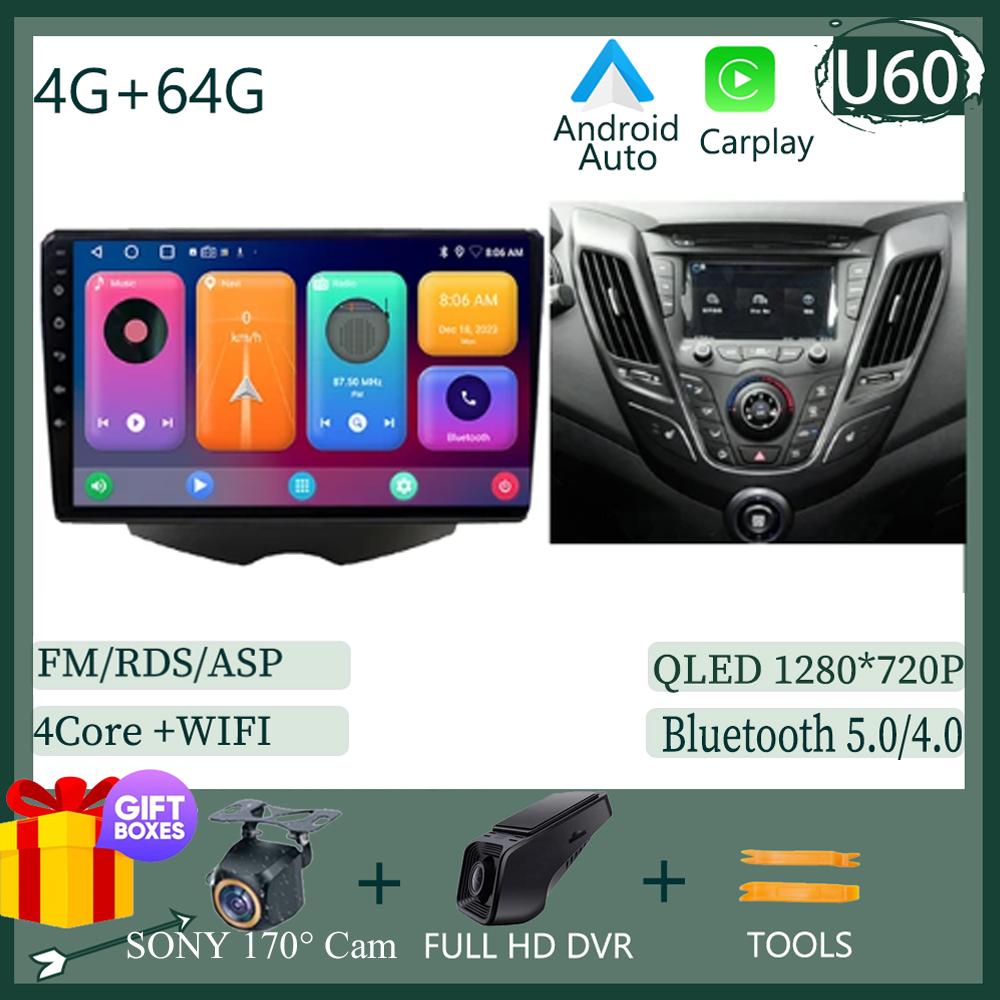 Carplay Android 12 Car Radio For  Hyundai Veloster FS 2011 - 2017 Multimedia Video Player electoronics Navigation GPS NO 2DIN BT