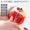 Comolife Stainless Steel Vertical Peeler, Peeler, Vertical, Vegetable Peeler, Chamfering, Eye Remove