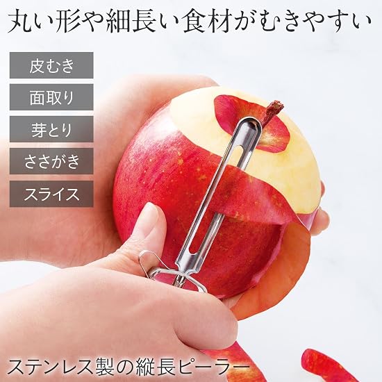 Comolife Stainless Steel Vertical Peeler, Peeler, Vertical, Vegetable Peeler, Chamfering, Eye Remove