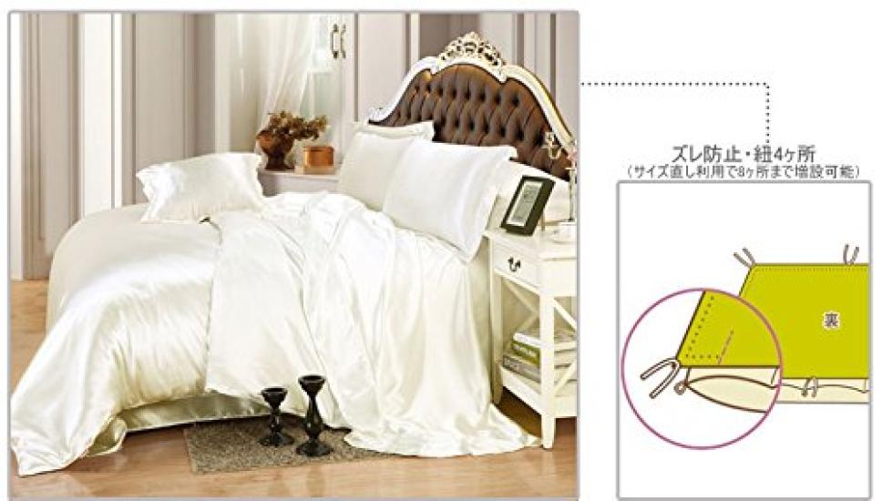 Duvet Cover Solid Silk and Soy Protein Fiber Fitted White 4-Piece Set, Double, Color, (Duvet Cover, Sheet, Pillowcases), [Used]