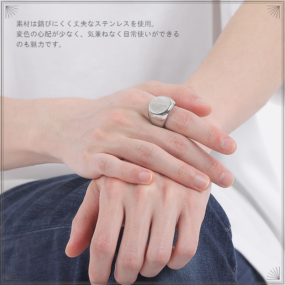[sakuto] Men's Signet Ring, Stainless Steel, Matte Hairline, Brushed Silver (11)