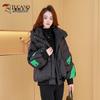 Woodpecker Women's Fashion Winter Thickened Spliced Down Jacket