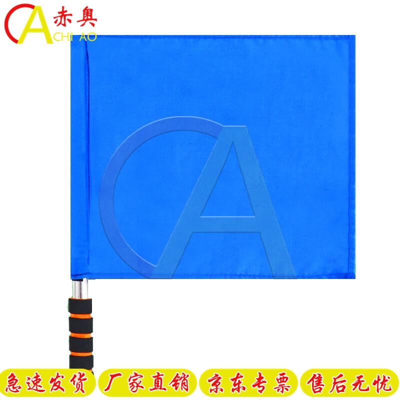 

ChiAo Signal & Command Flags with Stainless Steel Pole