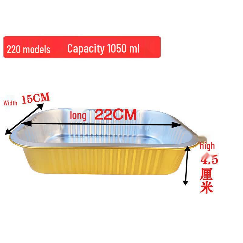 Qiwei Golden Rectangular Aluminum Foil Baking Takeaway Box with Lid