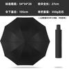 Automatic UV vinyl sunscreen umbrella, sunscreen umbrella, automatic one-click opening and folding umbrella, sunscreen and UV protection, compact