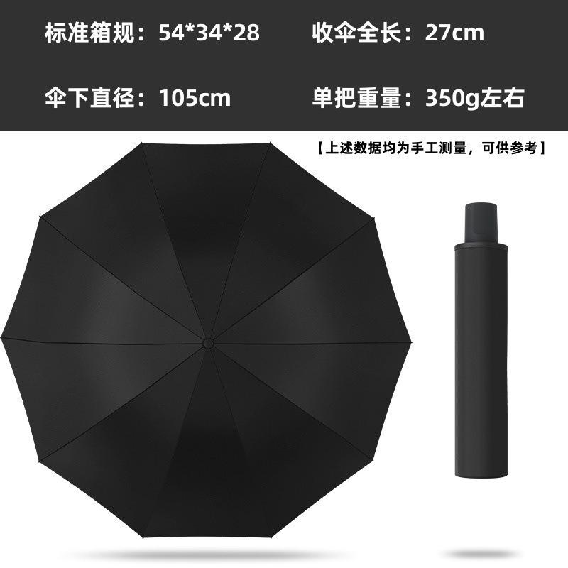 Automatic UV vinyl sunscreen umbrella, sunscreen umbrella, automatic one-click opening and folding umbrella, sunscreen and UV protection, compact