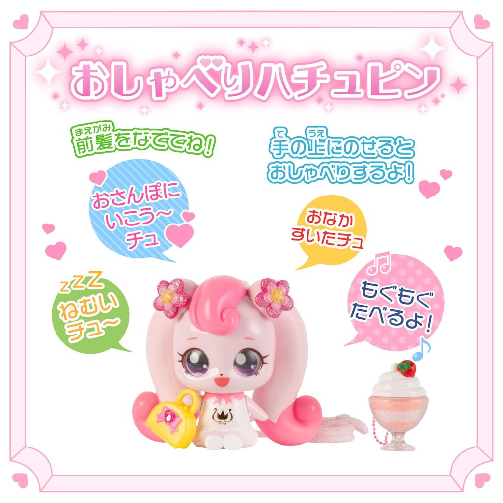 Segreto Cattura Tinipin Parlante Hatchupin