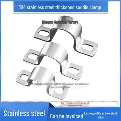 10-Piece 304 Stainless Steel Thickened U-Shaped Saddle Pipe Clamp Set