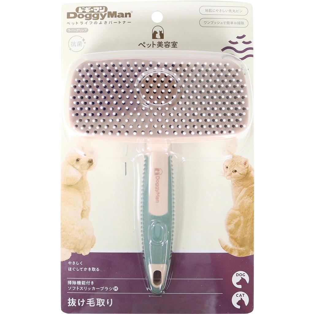 Doggyman BS Soft Slicker Brush with Cleaning Function M