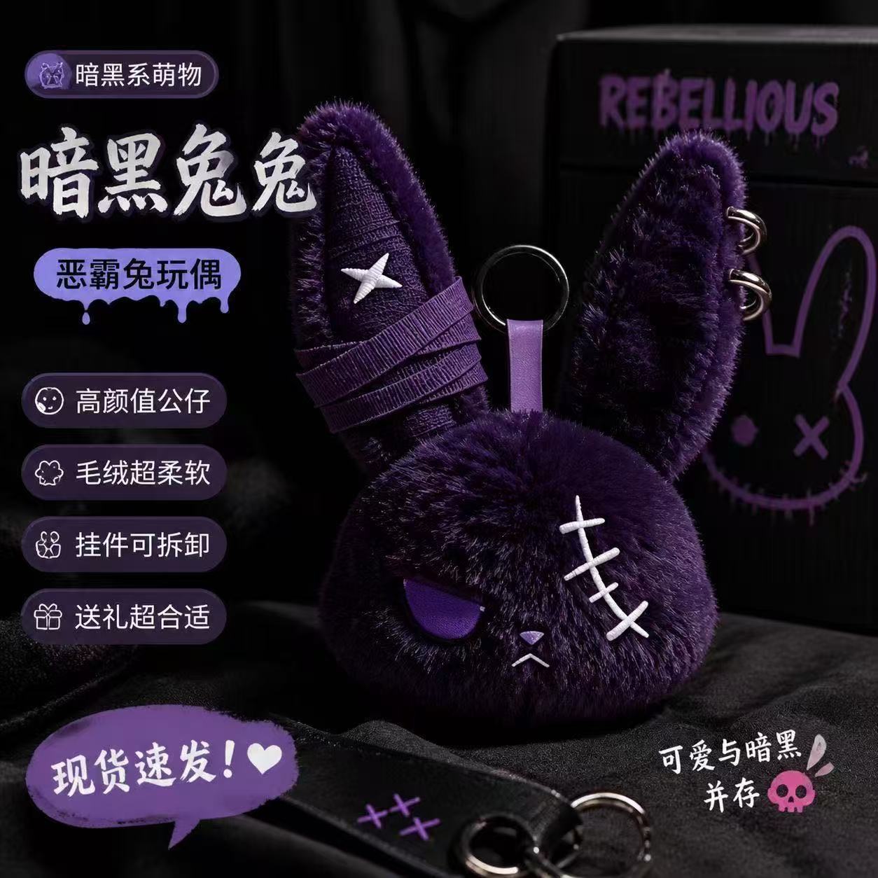 Donker Konijn Knuffel Gothic Rebel Konijn Pop Schattig Edgy Dier Figuur Knuffel Sleutelhanger Hanger Rugzak Decoratie Festival Cadeau blue