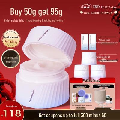 Hyaluronic Acid Plumping Lightweight Repair Cream